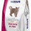 Sirius (Сириус) Лосось/Рис 1,5кг сухой корм для кошек